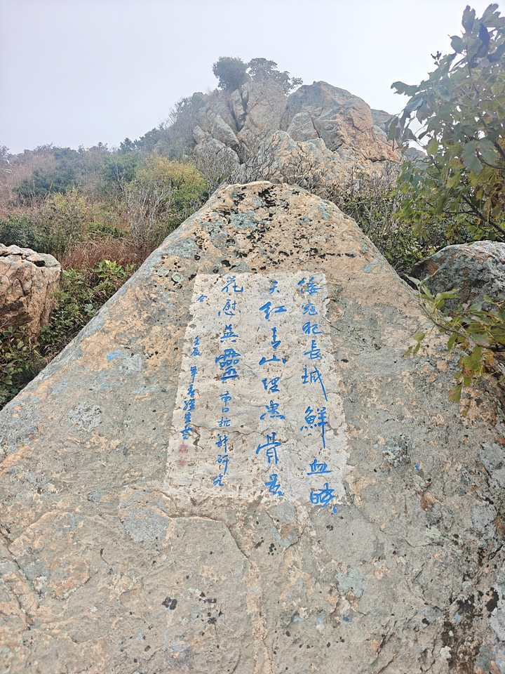 Changyucheng Walled Village and the High Tower, 2026/09/25—photo #11