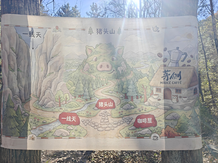 Lianhuatan Little Loop, 2026/10/18—photo #9