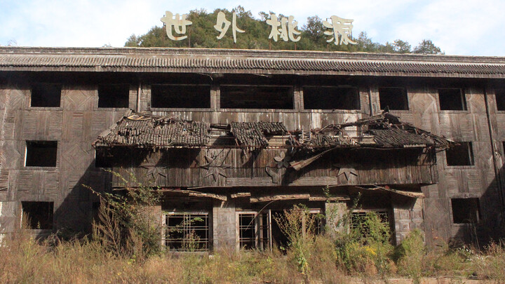 The abandoned hotel